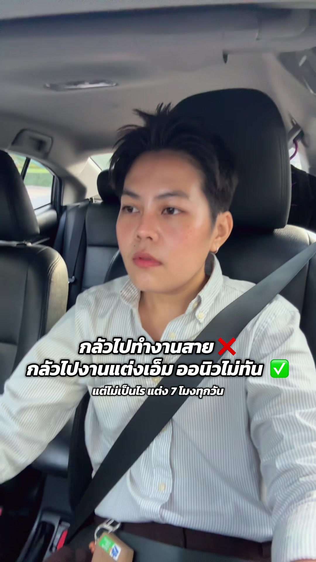 @ภสระอู