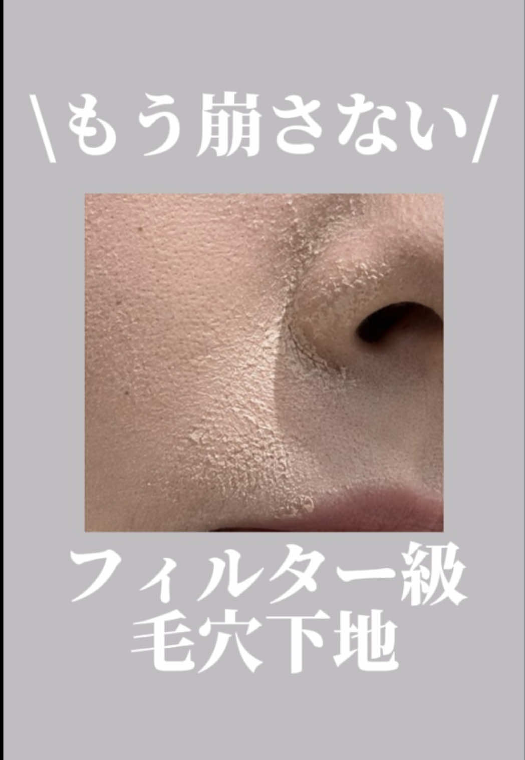 @メンズメイクHARA