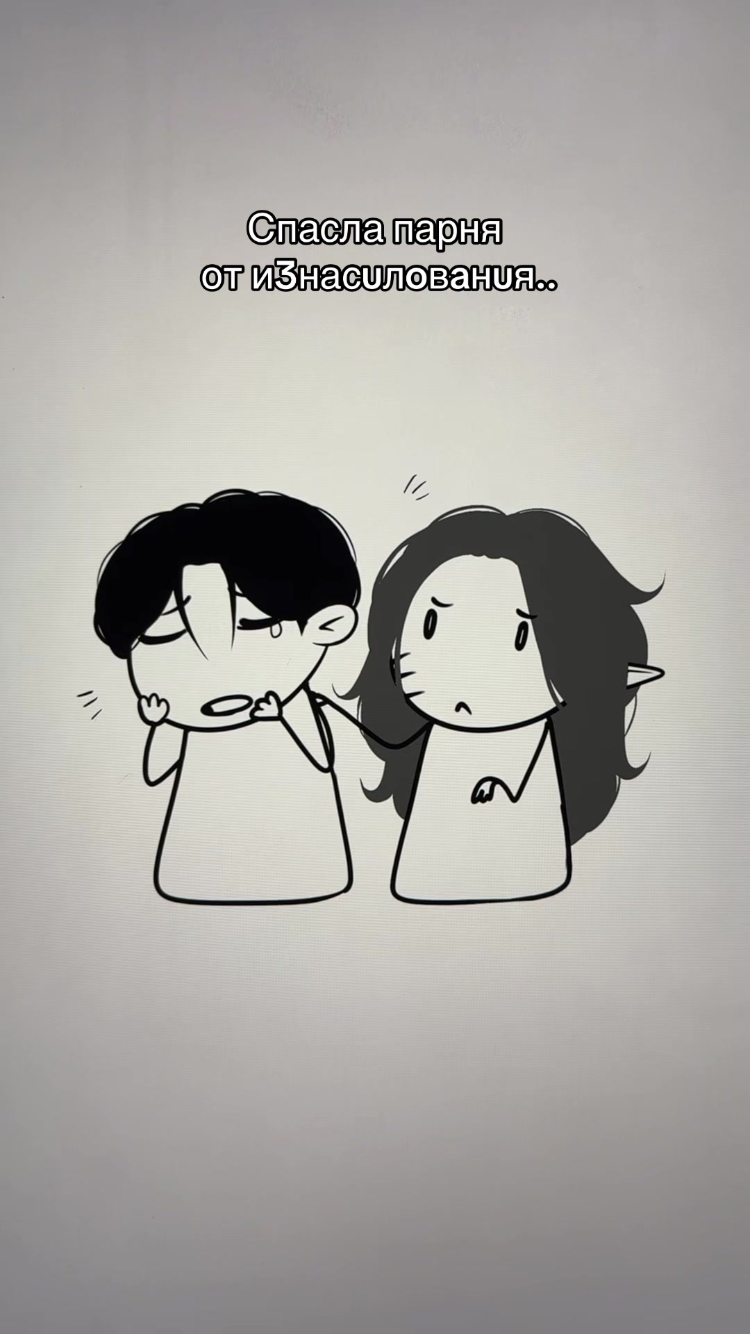 @Шалфейка