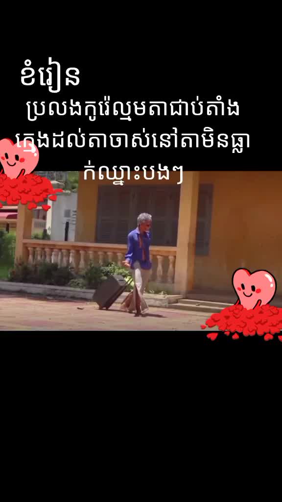 @អូនណុច តាកែវ