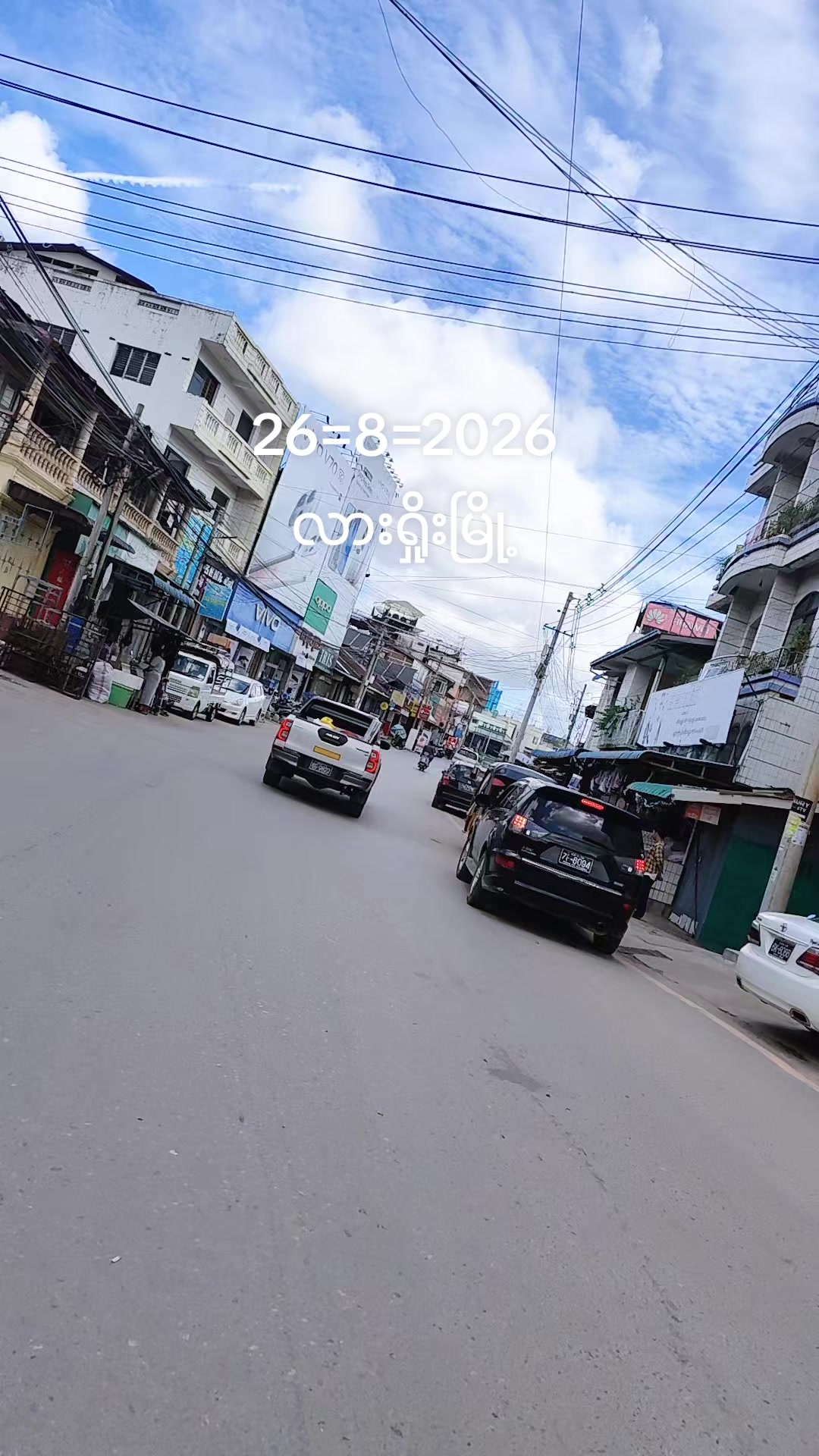 @လားရှိုးသား