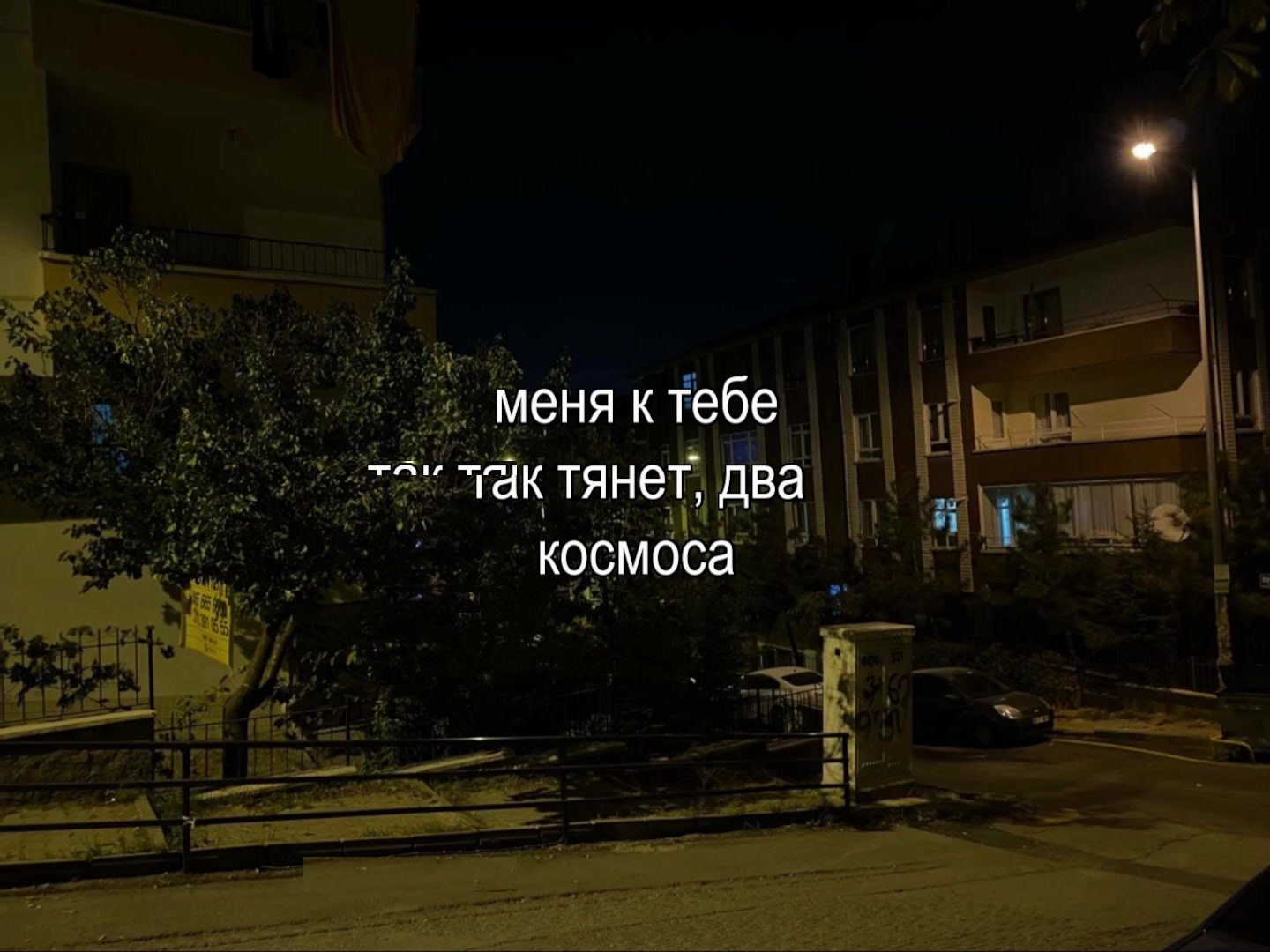 @звуки для липсингов
