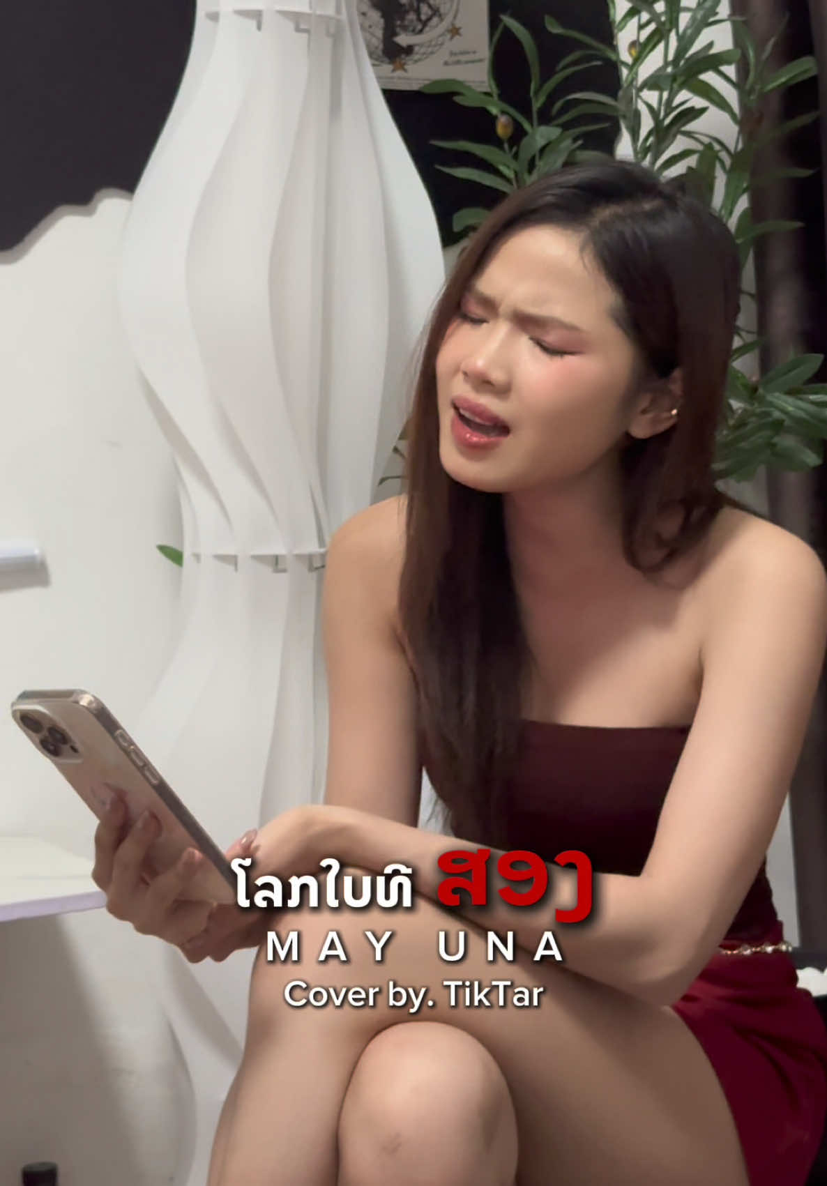 @ທ້າວ ໂອເວັ້ນ