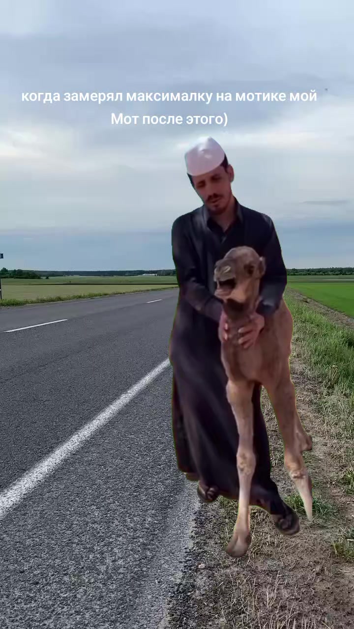 @Дима Шуляк