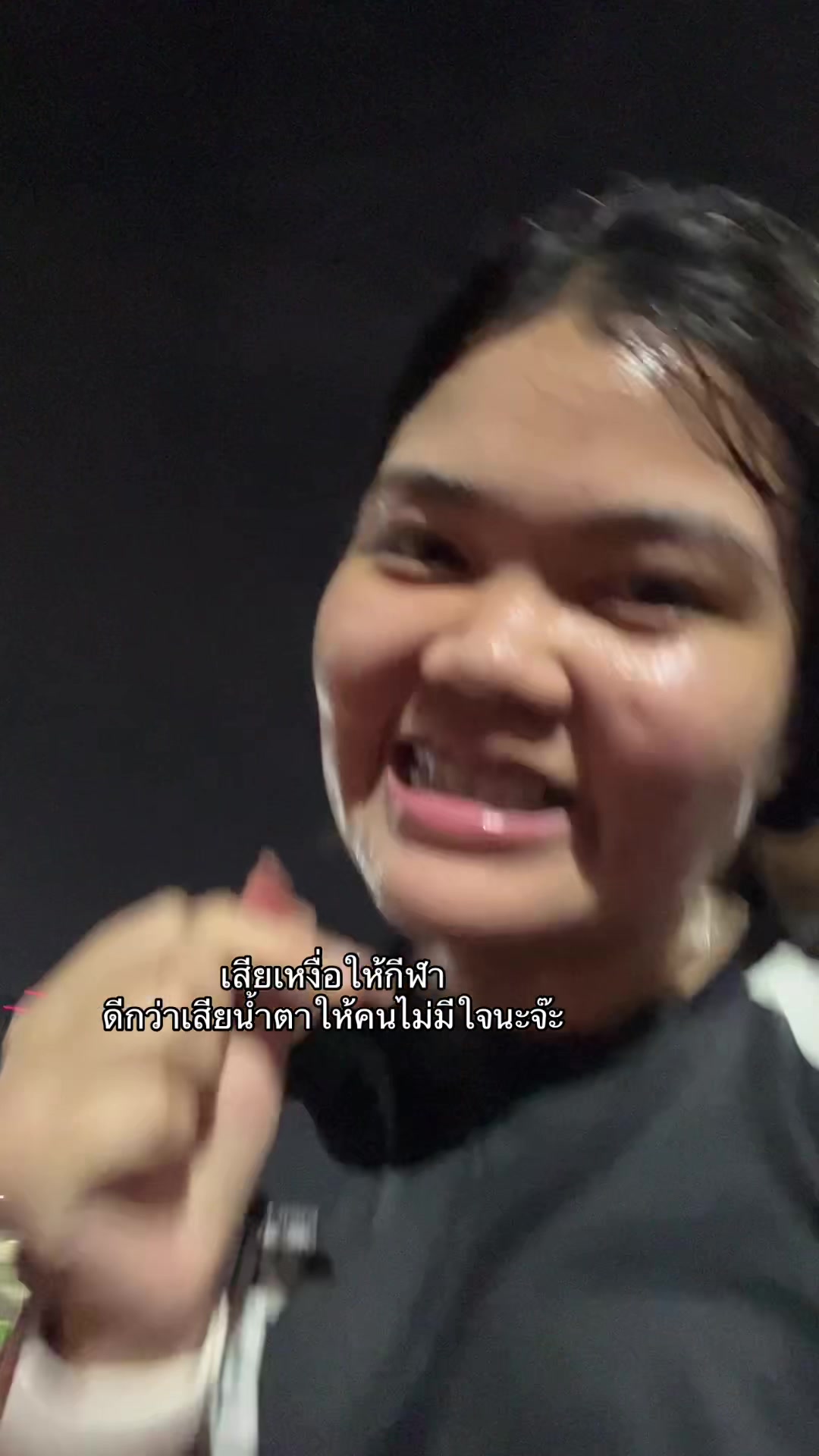 @แอคนี้ต้องการเวลานอน