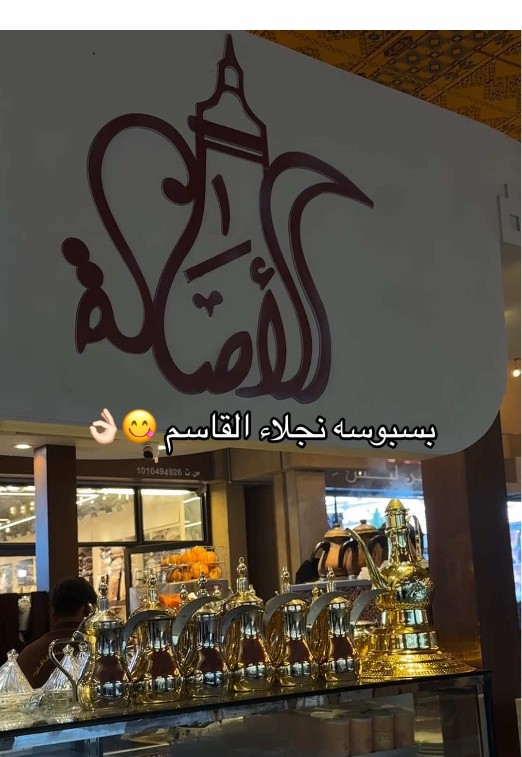 @مها