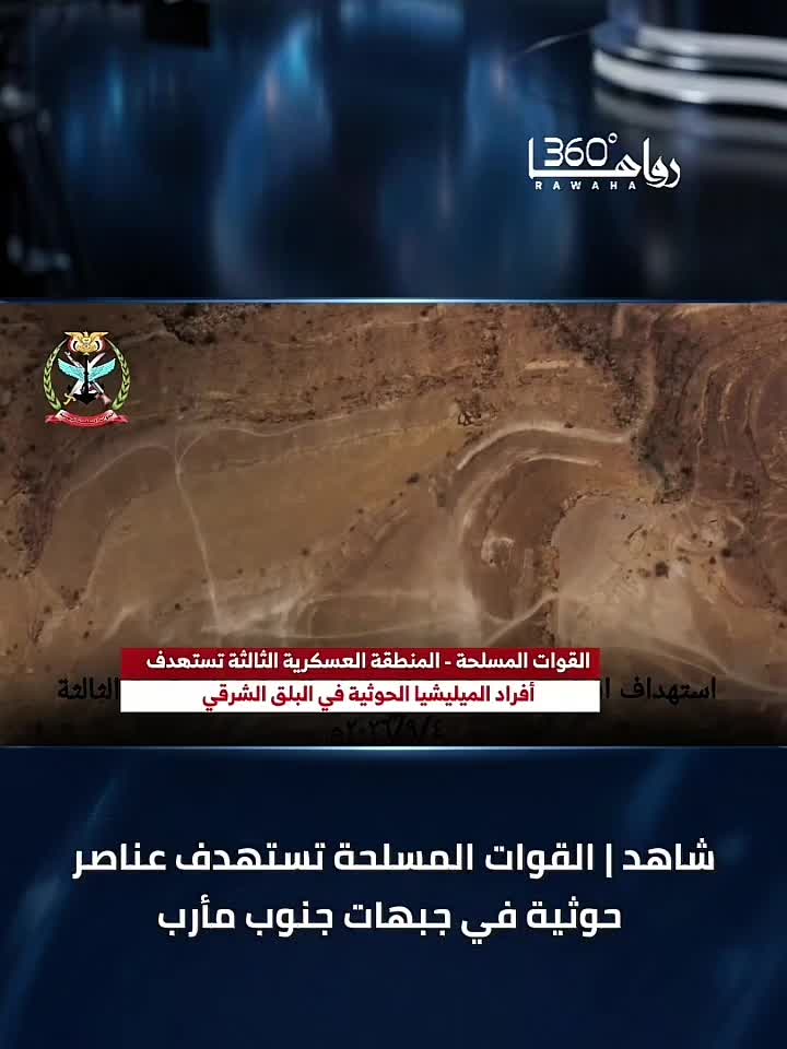 @رواها 360