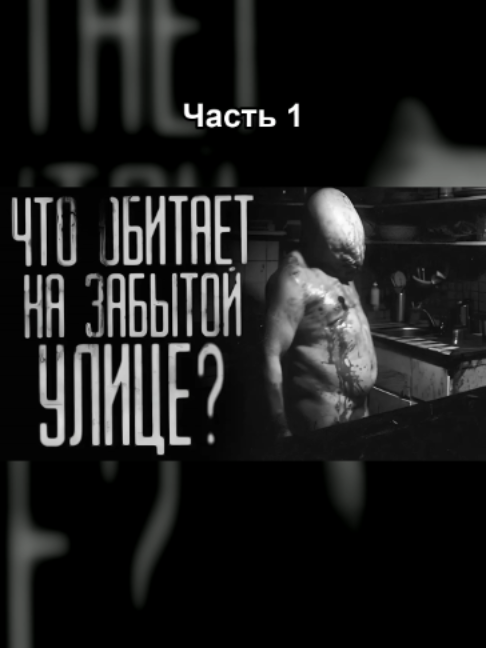 @Эхо Тайной Библиотеки