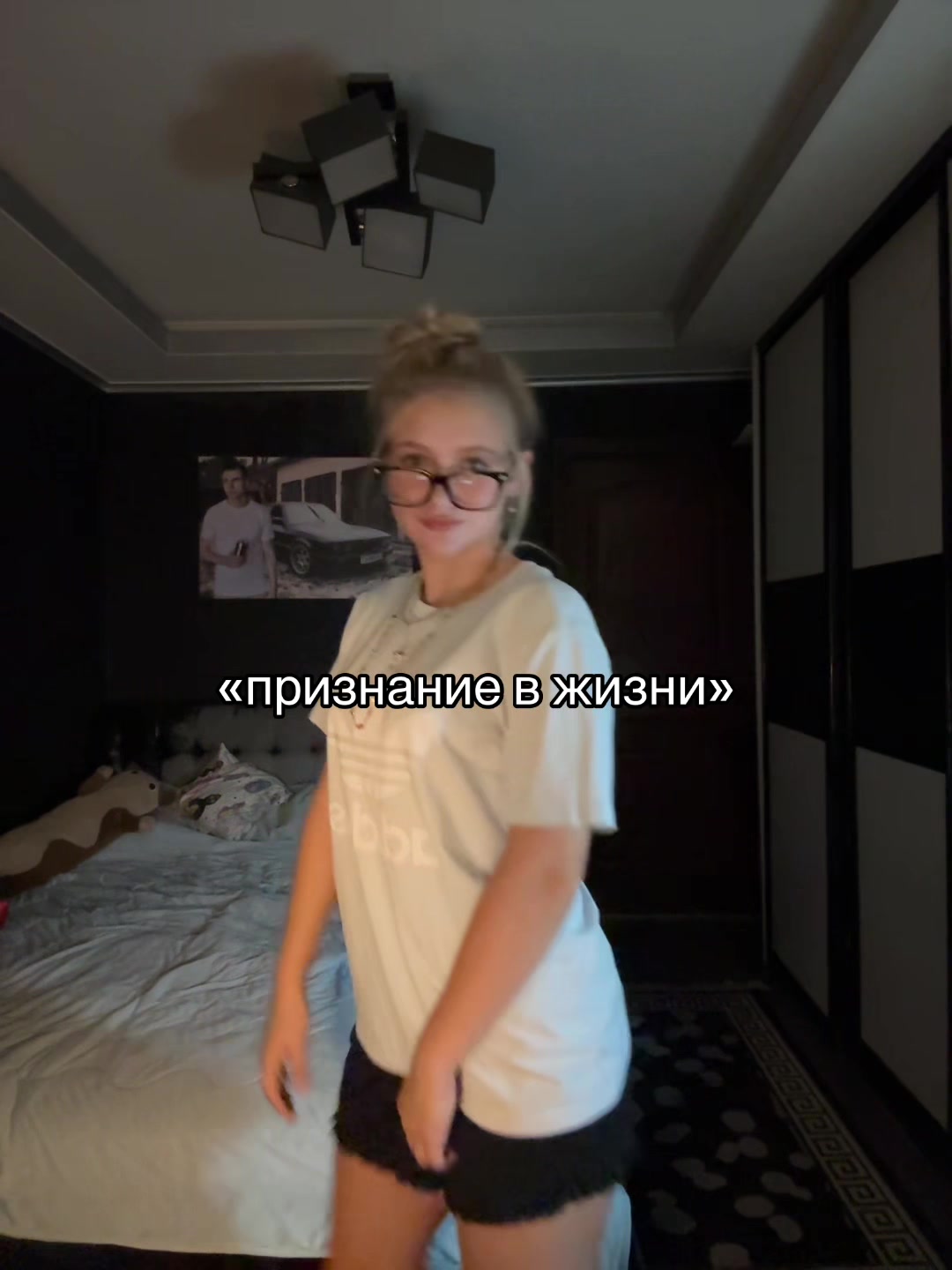 @крошка злоба