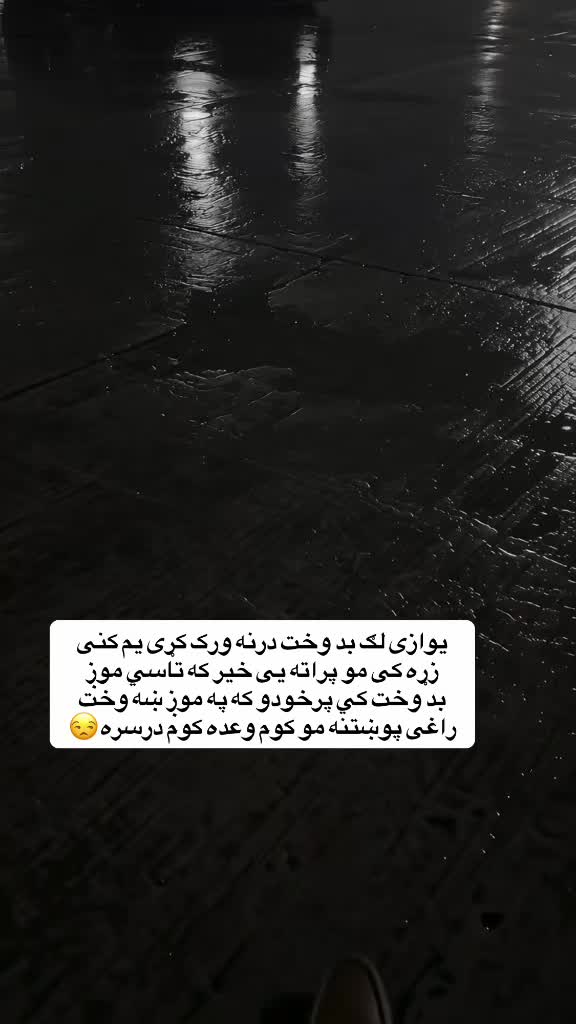 @𓆩•ډّ٘گّــᬼ✋🏿ــرو٘٘ألُِٔ.•𓆪