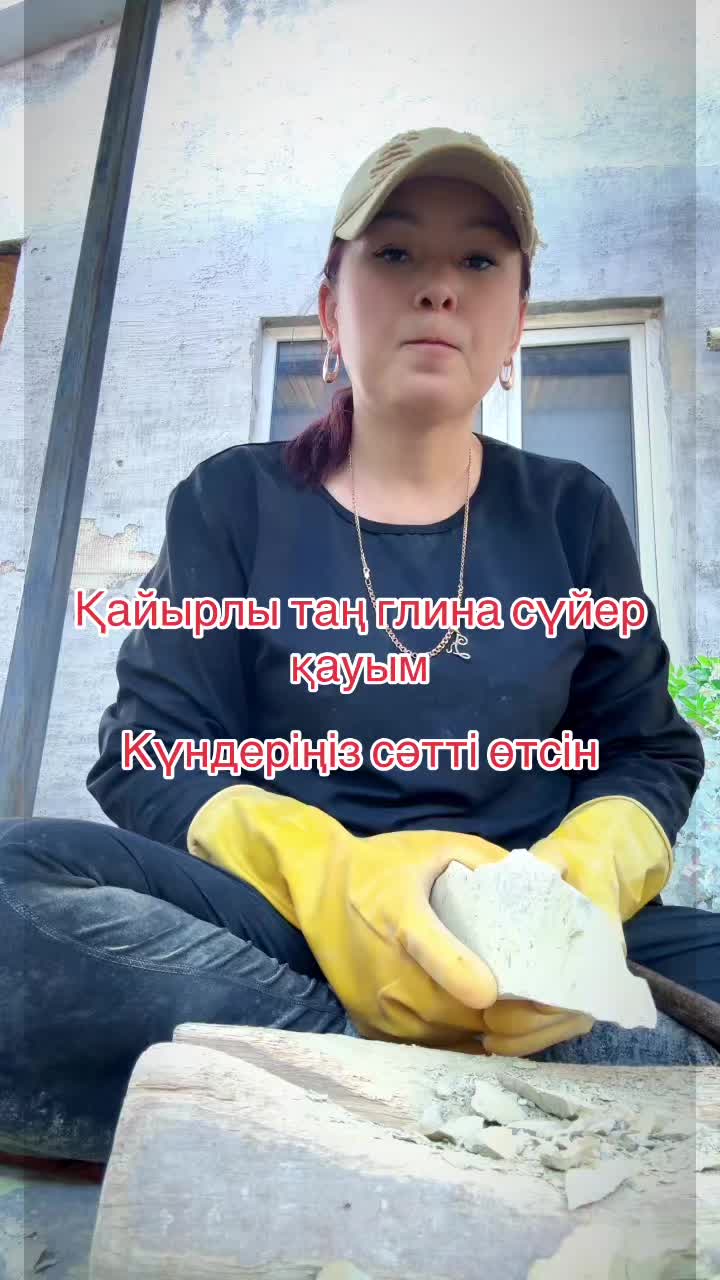 @glinka_kuralai-07. UGC CREATOR