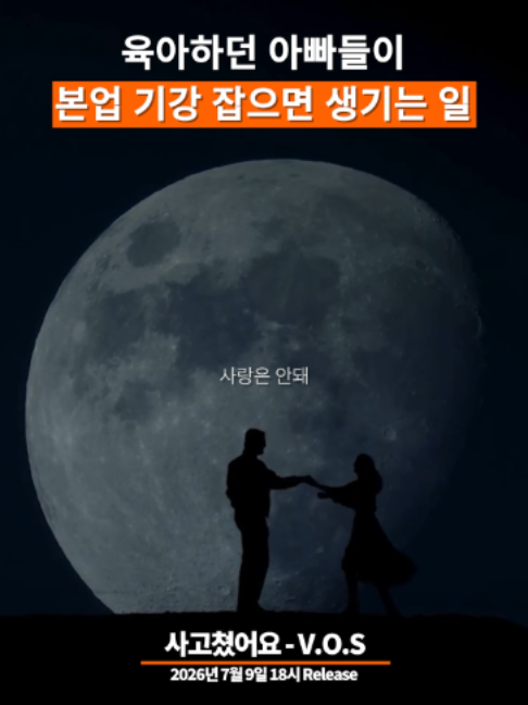 @띵곡 나옴