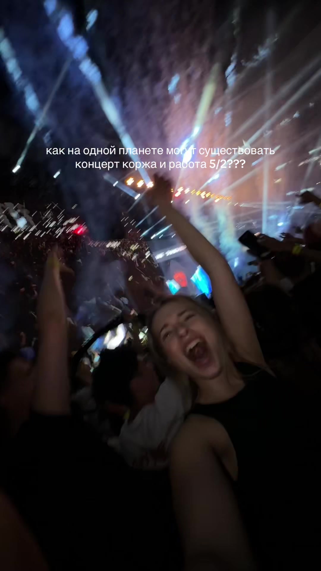 @машка шев