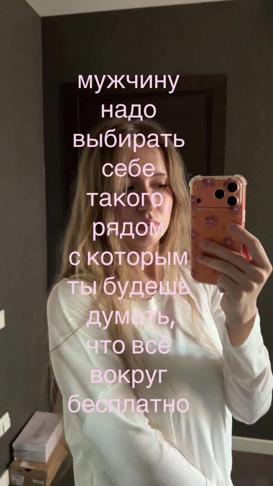 @тгк: ксюняша