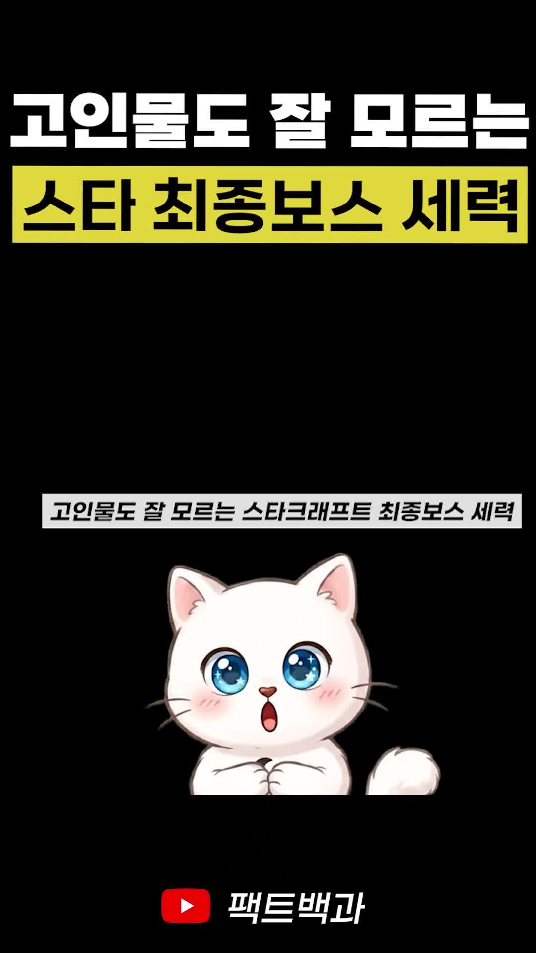 @인물백과