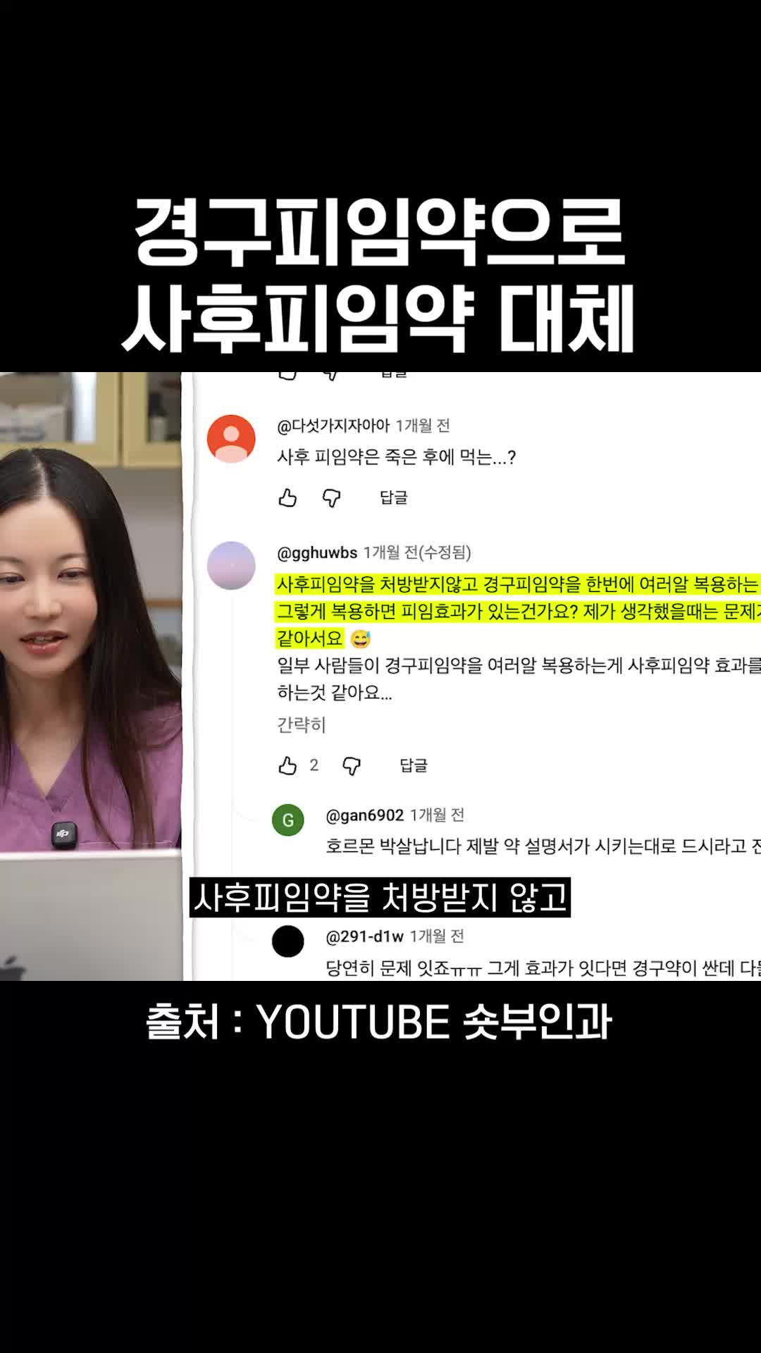 @와이퀸
