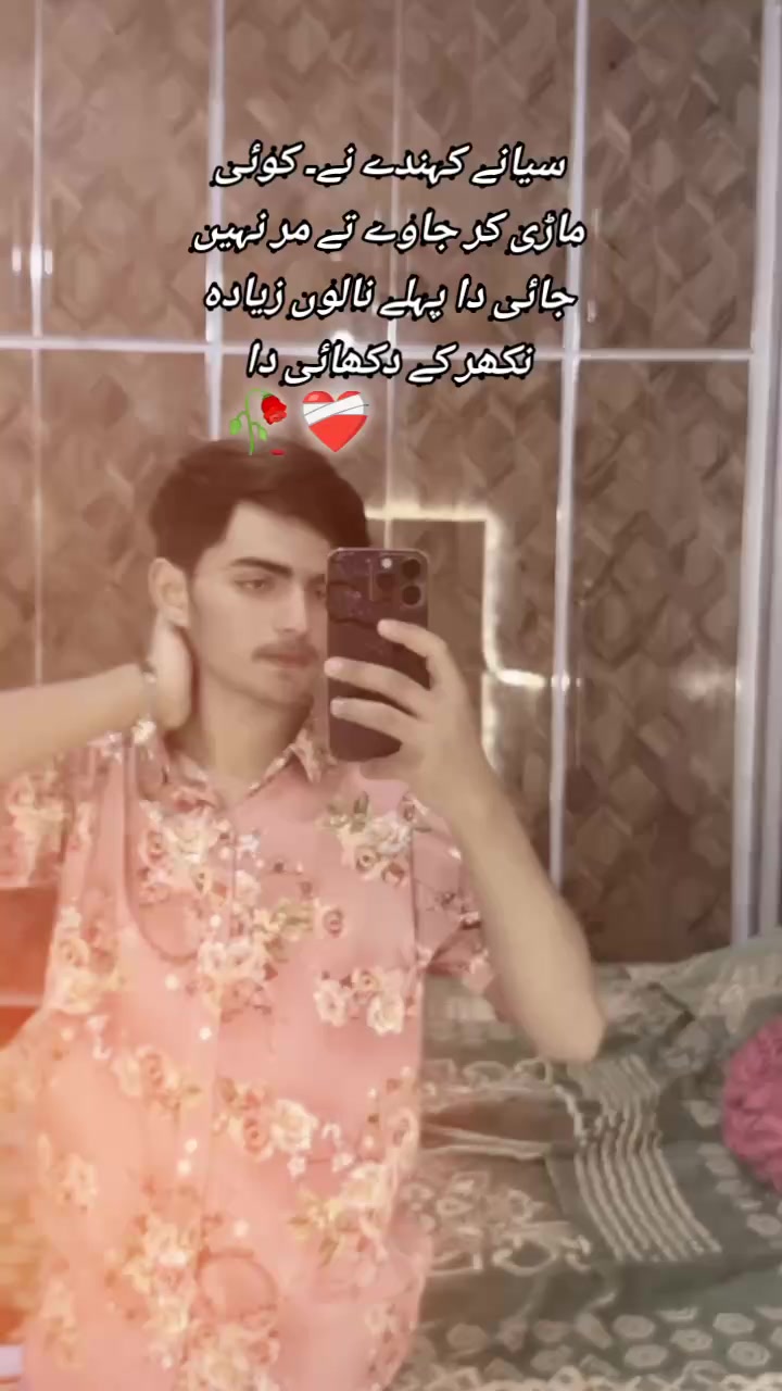 @Husnain🌸
