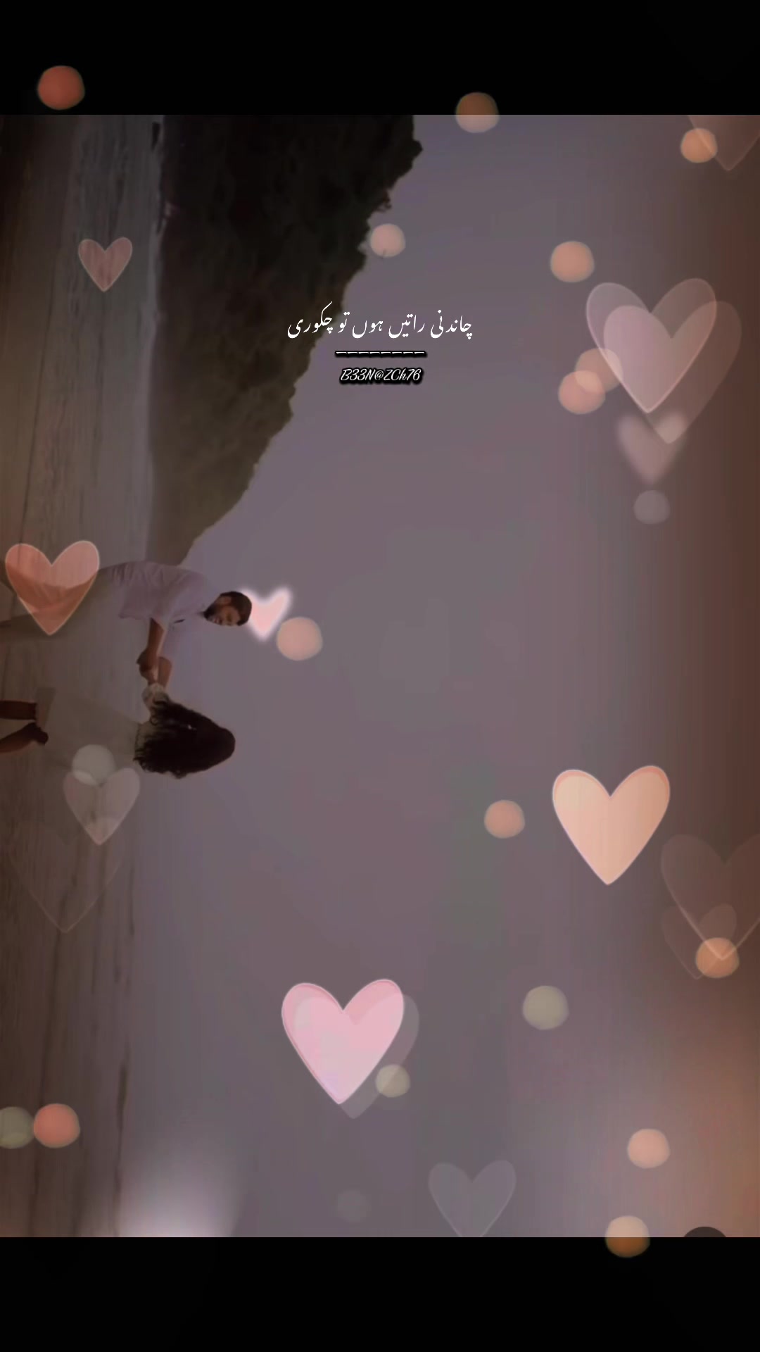 @B33NAZCh76