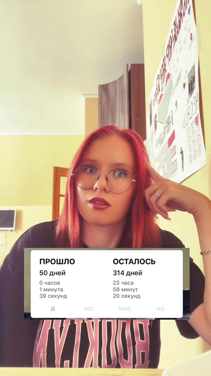 @♡Александровна♡