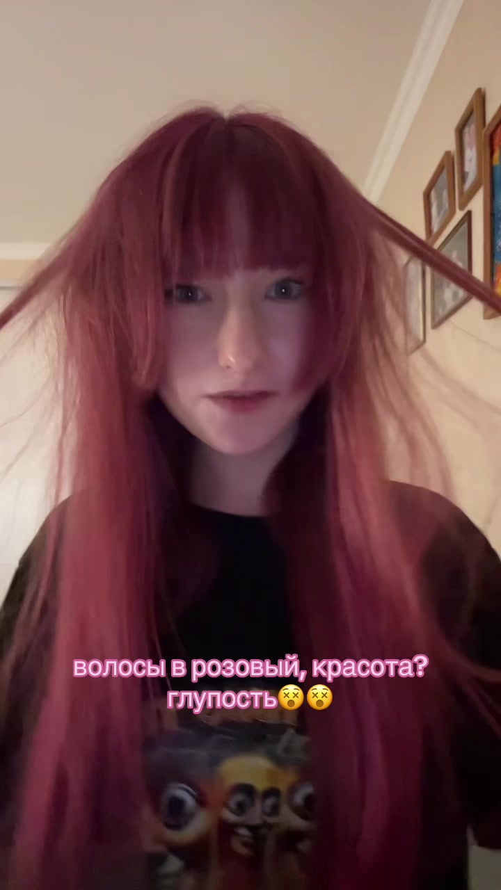 @загадочный эмо гуль 🐌🫃👶🤬