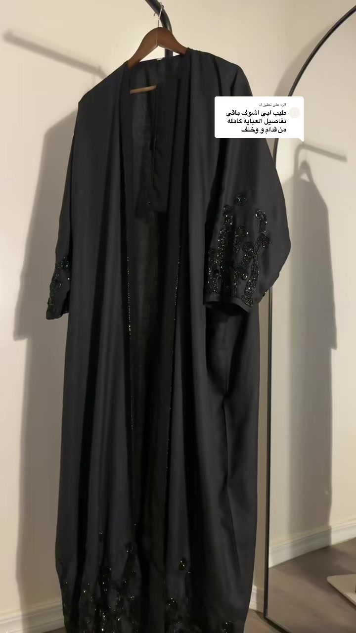 @ro abaya