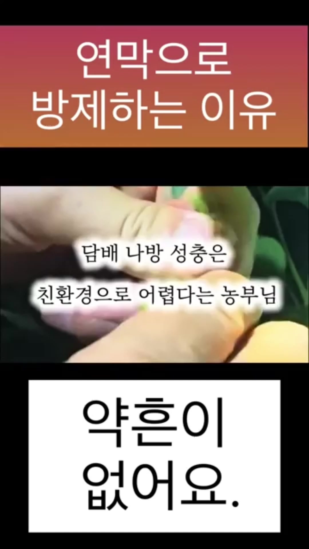 @농사는 장비빨