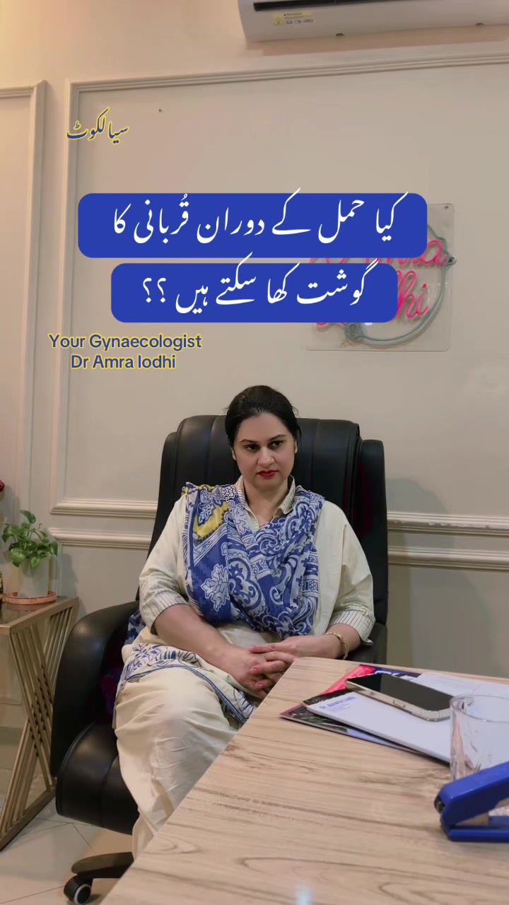 @Amra Medical Centre