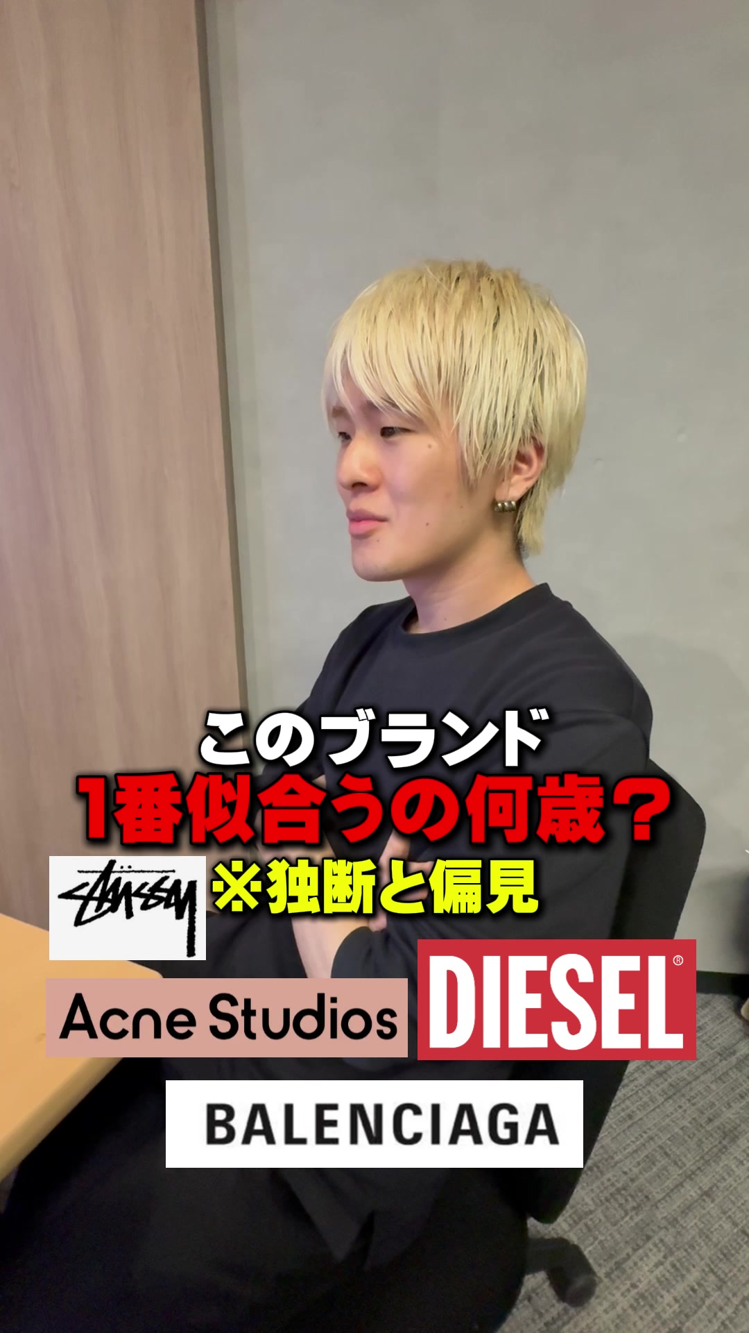 @優の話聞いて