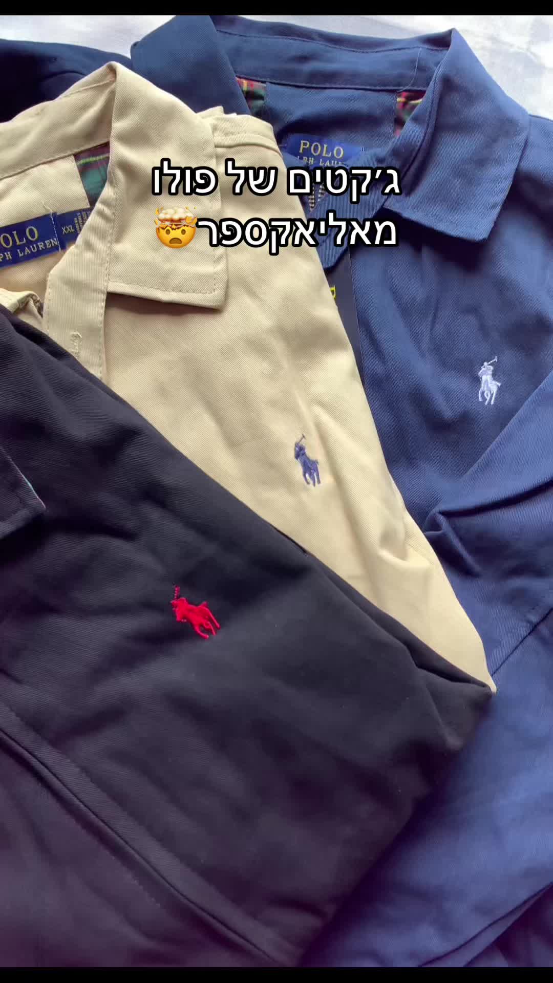 @מותגים מוסתרים
