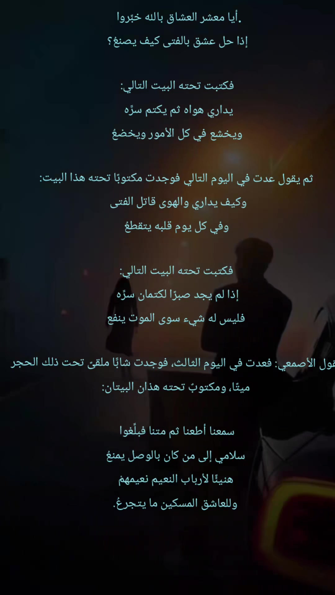 @شعر وقصايد