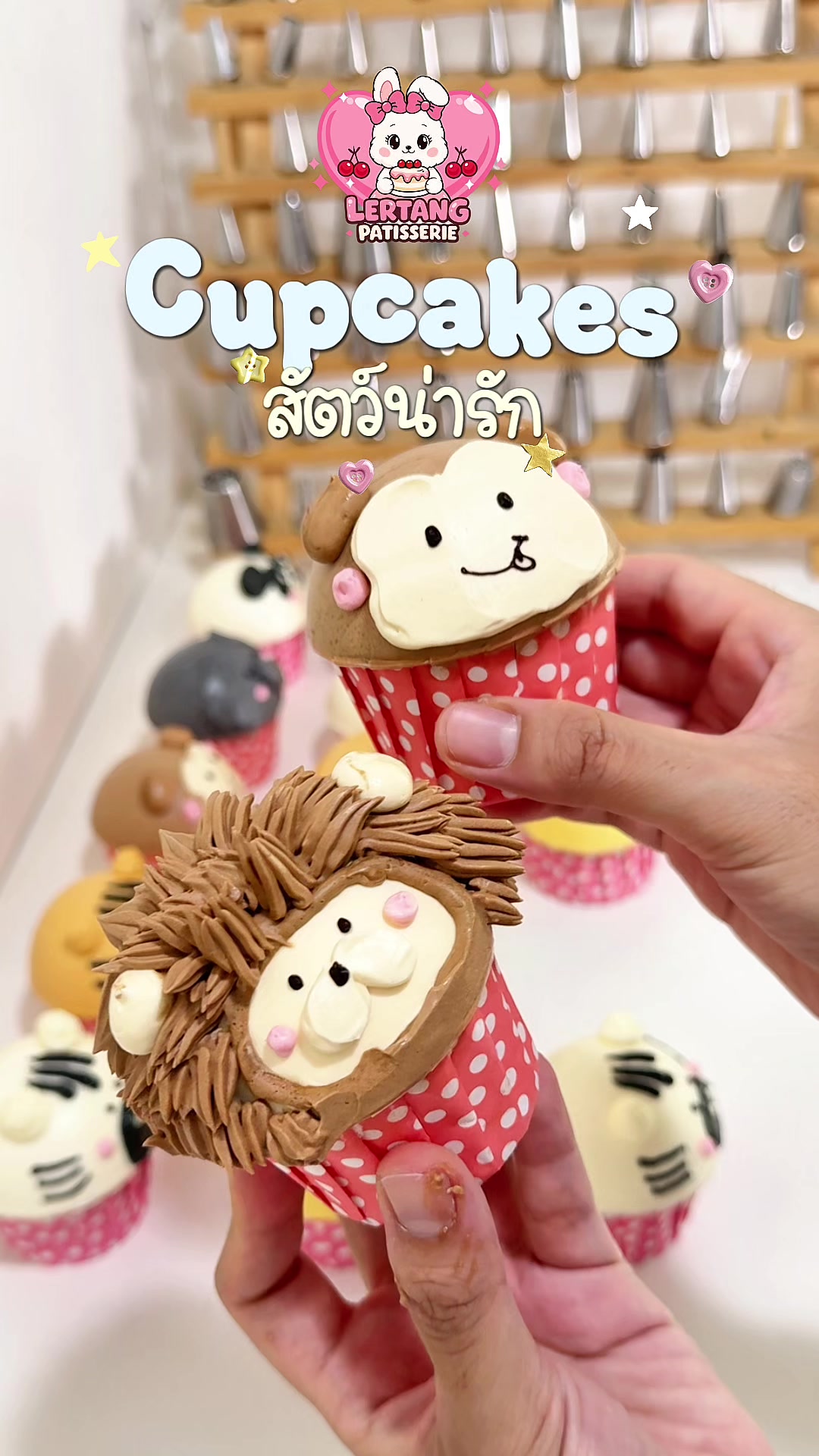@Lertang Patisserie
