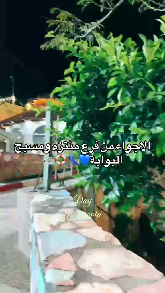 @مسبح الساحل 🏊🏻♂️🏊🏻♂️