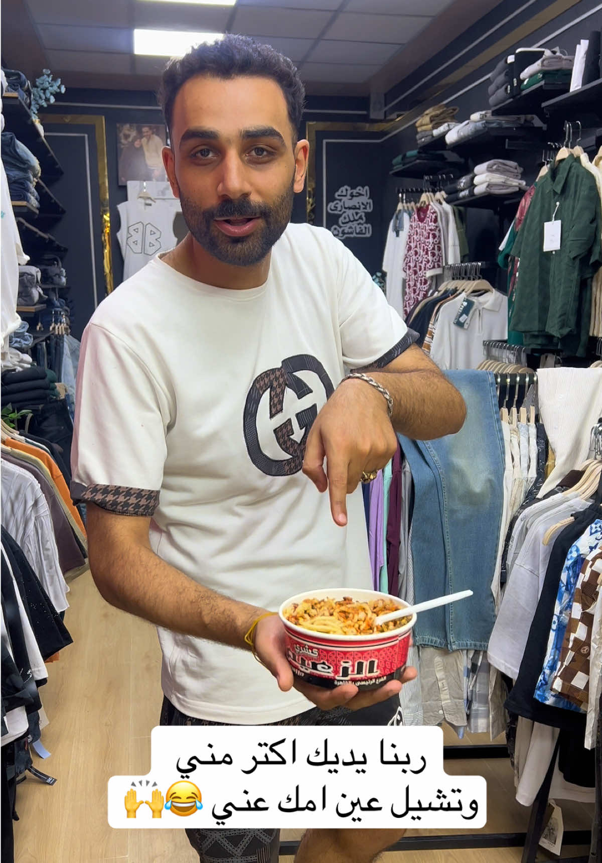 @اخوك الانصاري ملك الفاشون 👕👖