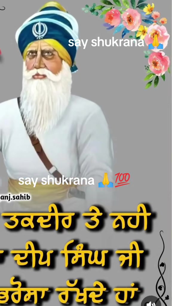 @Baba Deep Singh Ji 26 10 2024