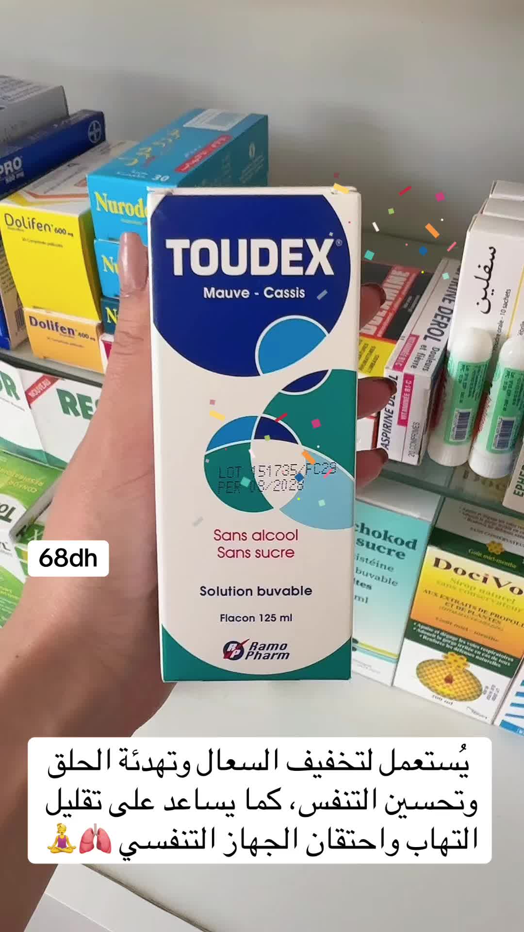 @Pharmacie Mouine