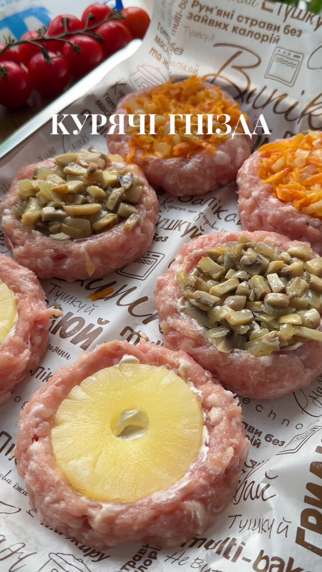 @РЕЦЕПТИ Альона Карпюк Фудблог