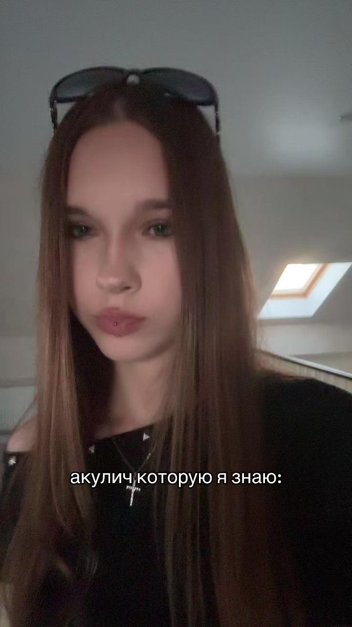 @тгк:машула