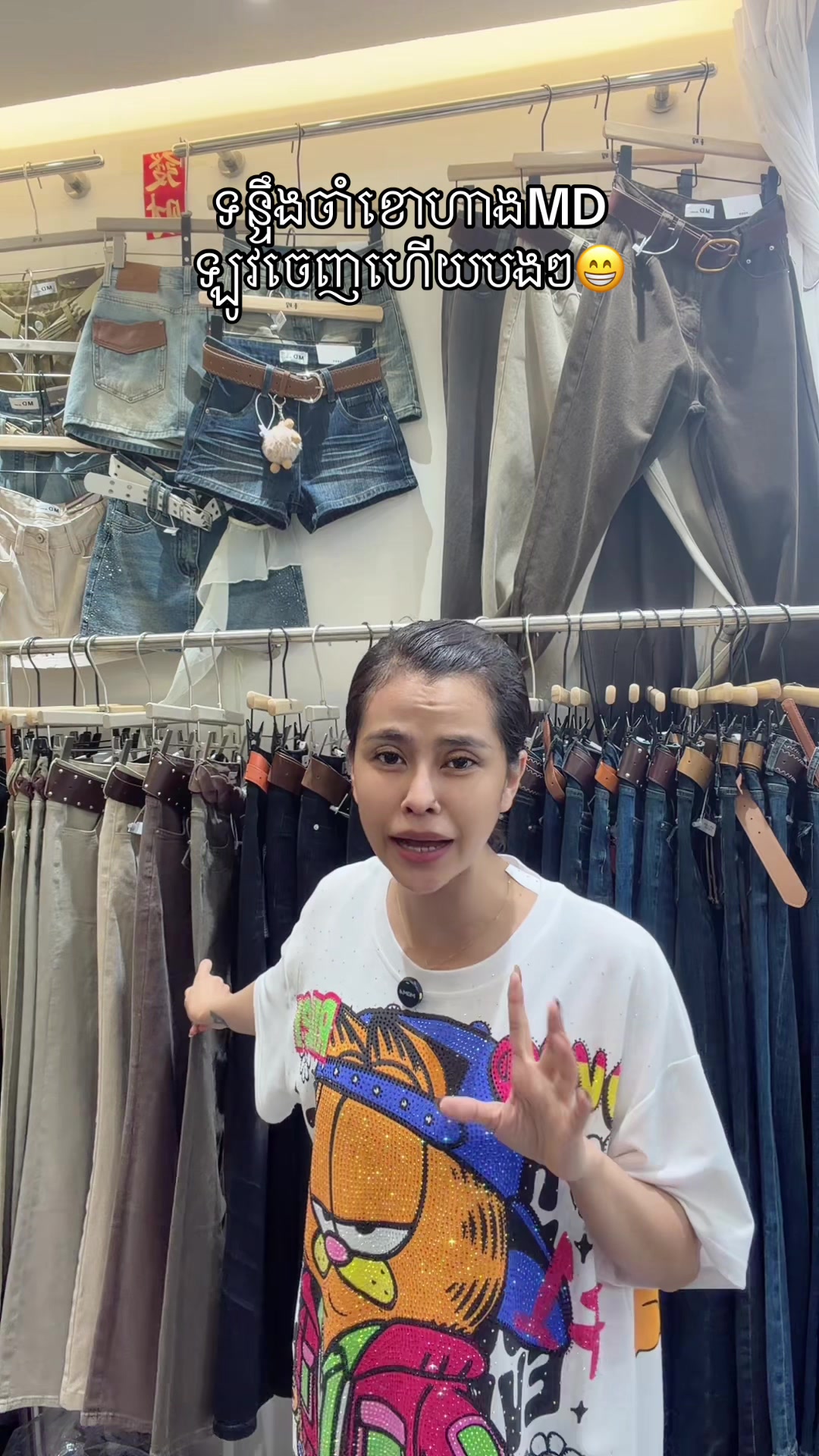 @🇰🇭Seylaបោះដុំពីគ័ងចូវ🇨🇳