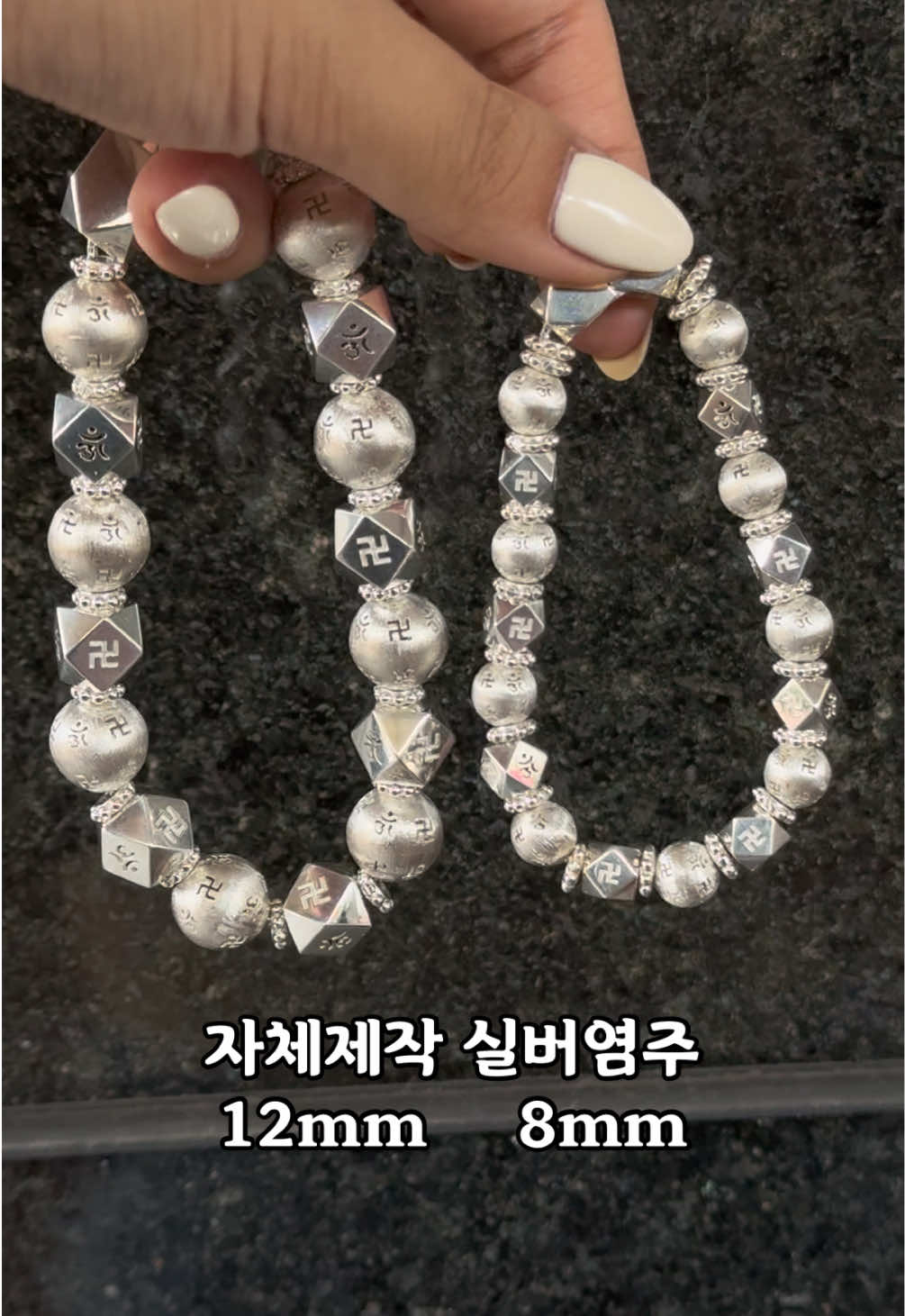 @주얼리솜