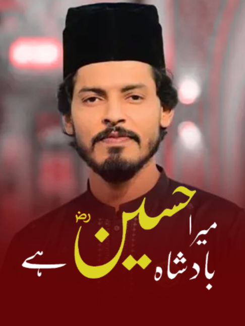 @ARY Qtv