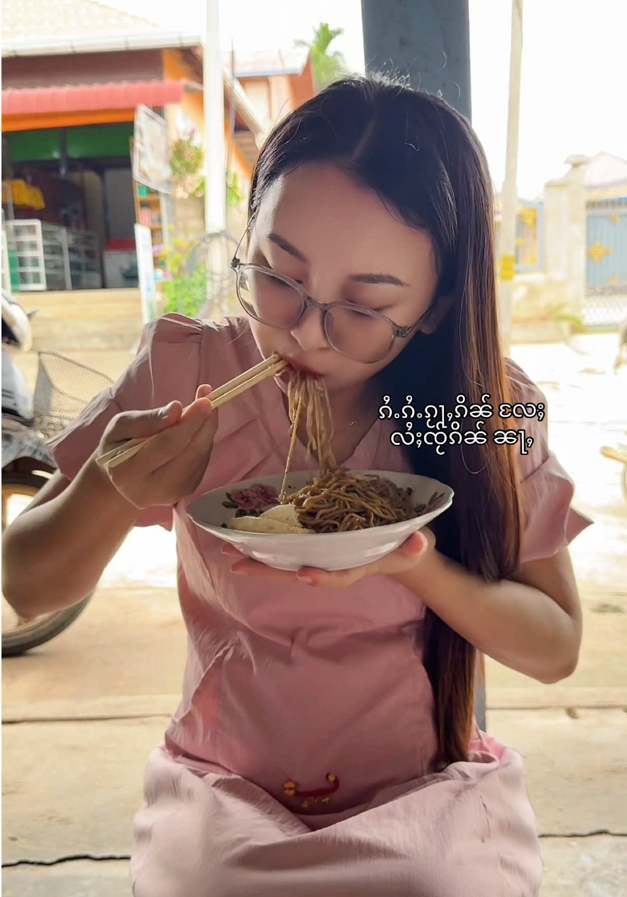 @MoMoSaingHyoe(ႁွမ်ႁွမ်🌷)