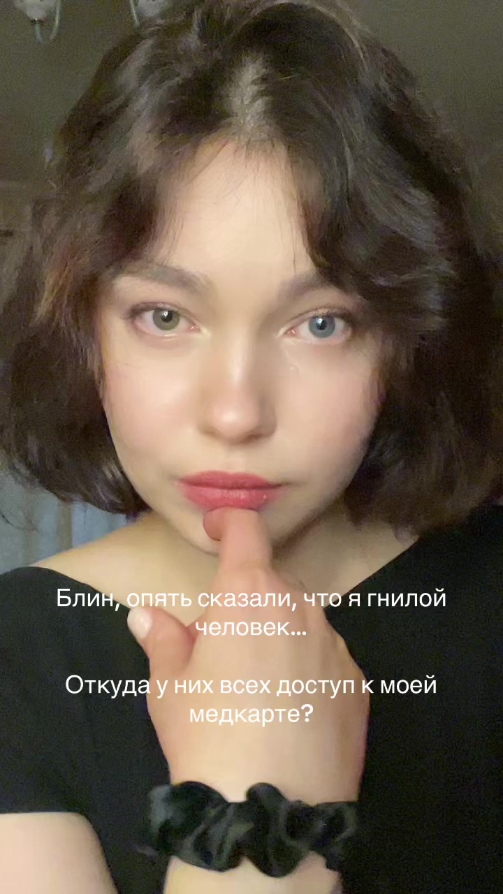 @Лол