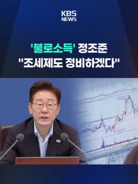 @KBSNEWS