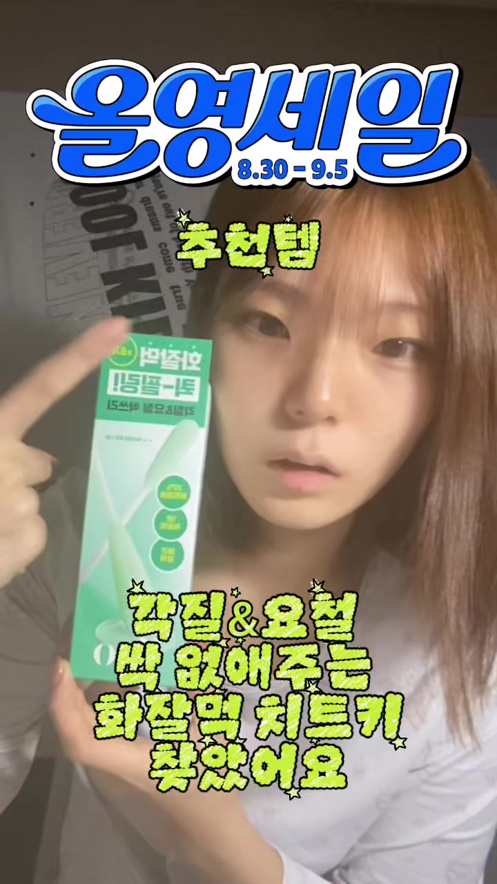 @슈크림도어가열립니다