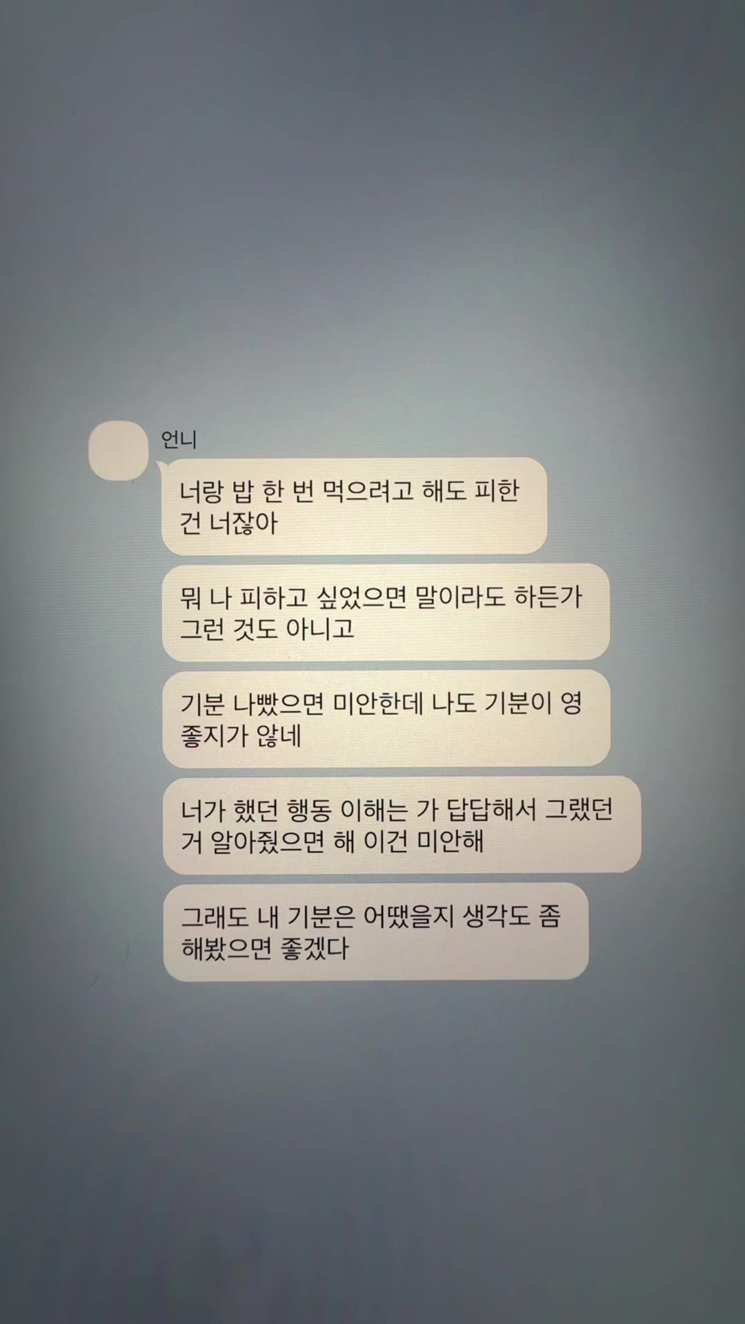 @미코