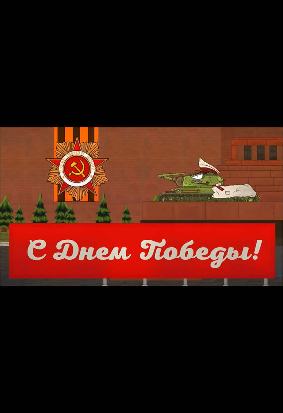 @Is44, Karl 44