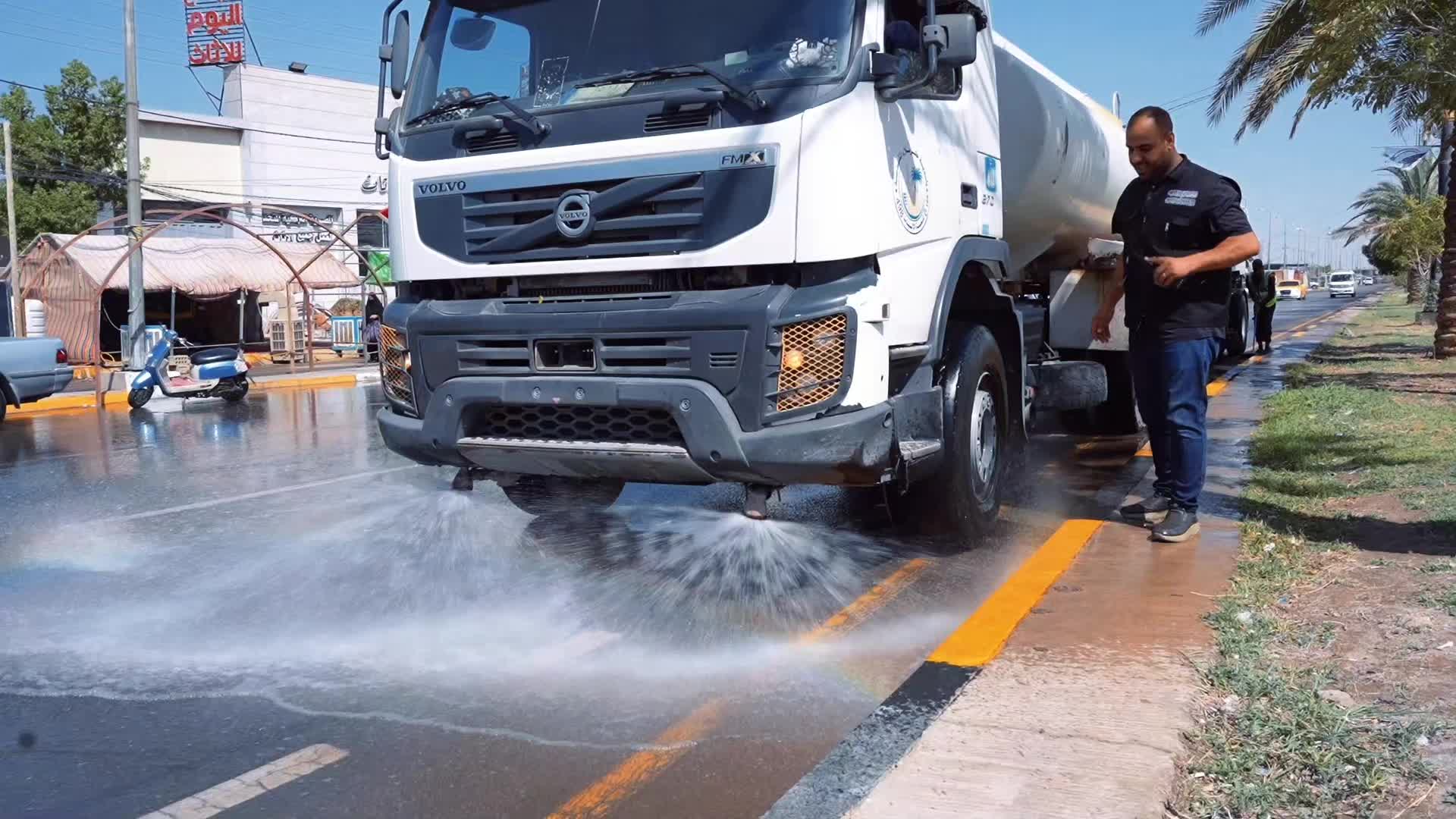 @بلدية كربلاء