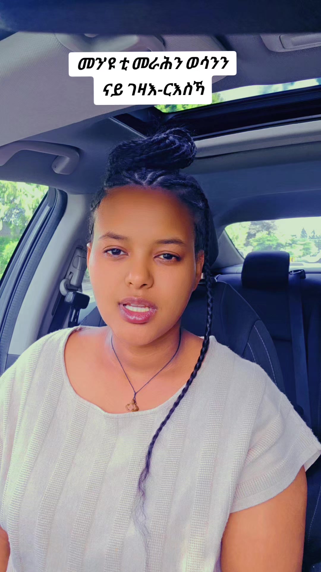 @keep shining ✨️