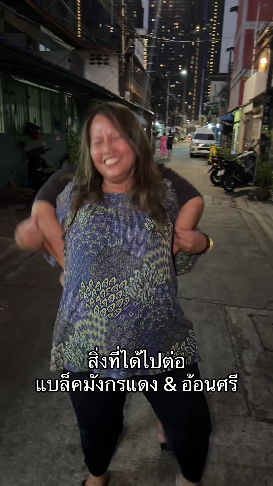 @ลูกอ้อนศรี