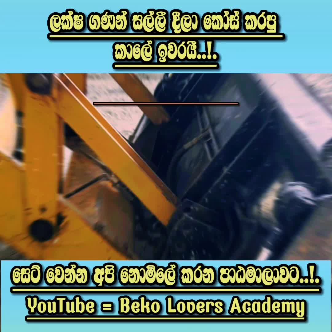 @"Beko Lovers"
